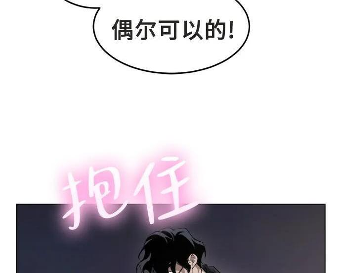 第88话 第123页