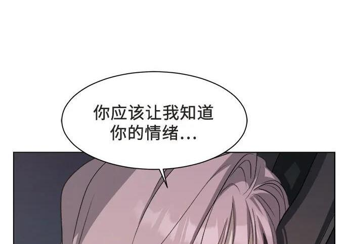 第88话 第125页