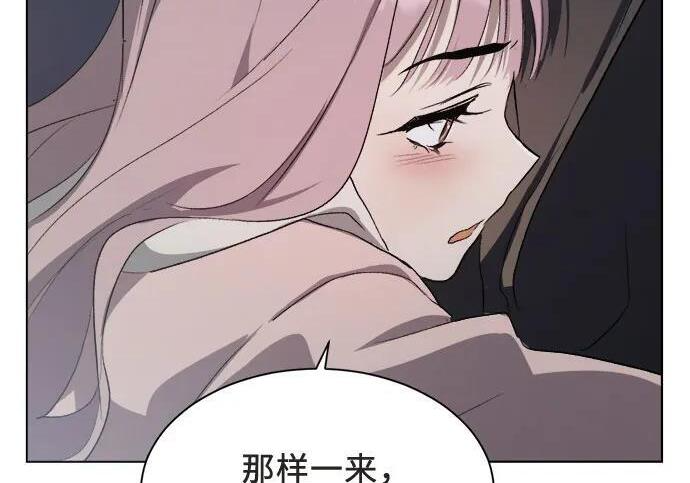 第88话 第126页