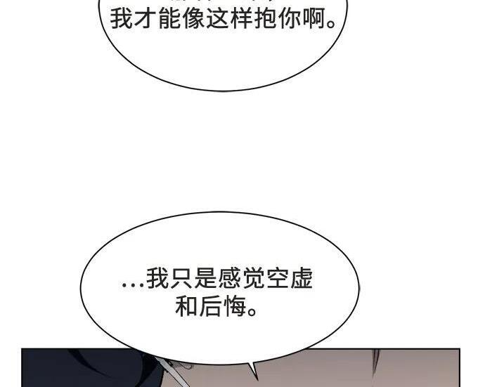 第88话 第127页