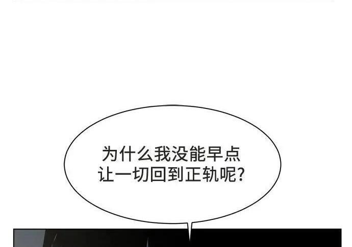 第88话 第129页