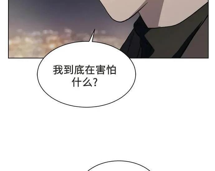第88话 第131页