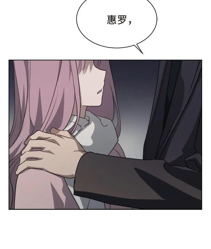 第88话 第132页