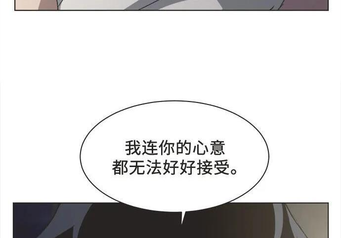 第88话 第135页