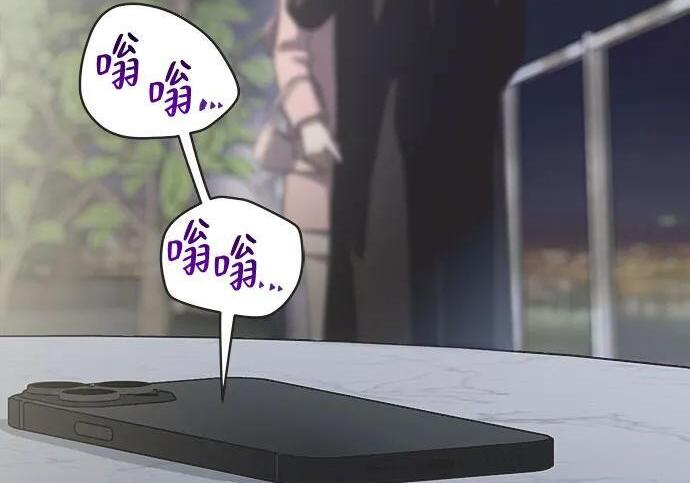 第88话 第139页