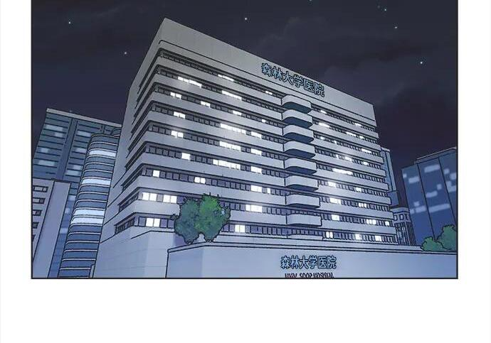 第88话 第143页