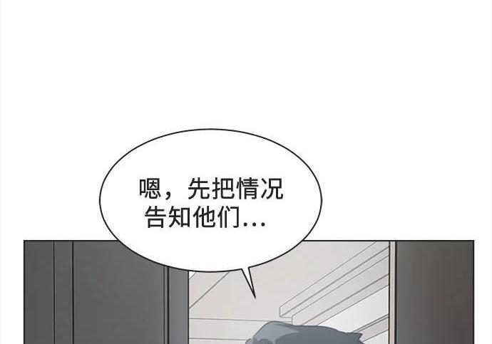 第88话 第146页