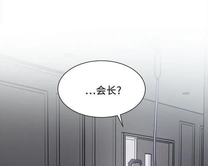 第88话 第148页