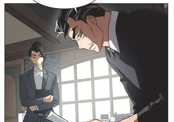 第89话 第6页