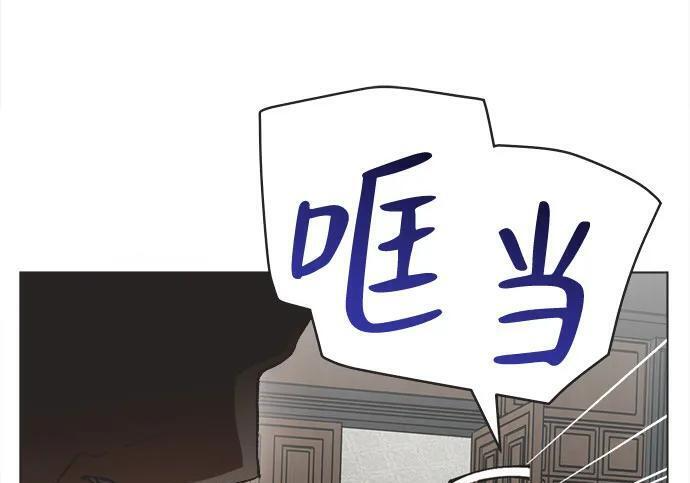 第89话 第10页
