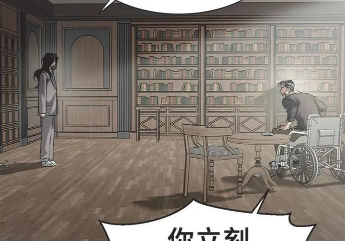 第89话 第20页