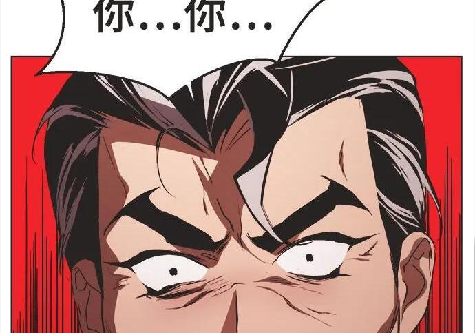 第89话 第24页