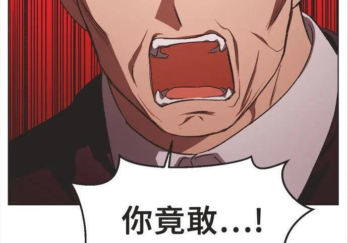 第89话 第25页