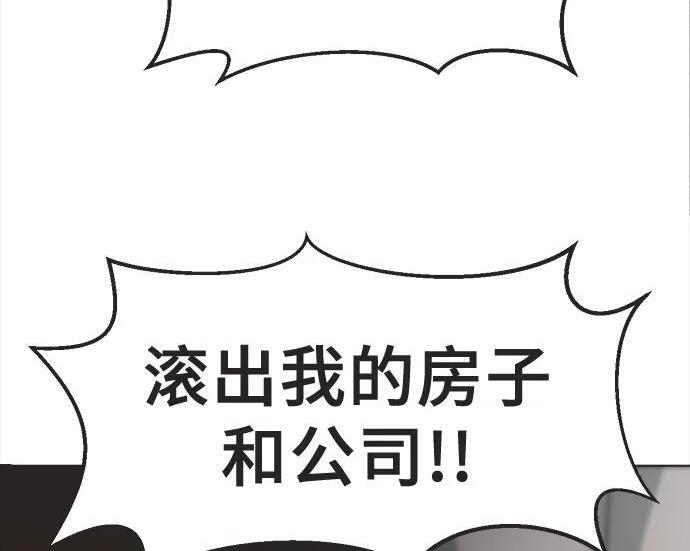 第89话 第26页