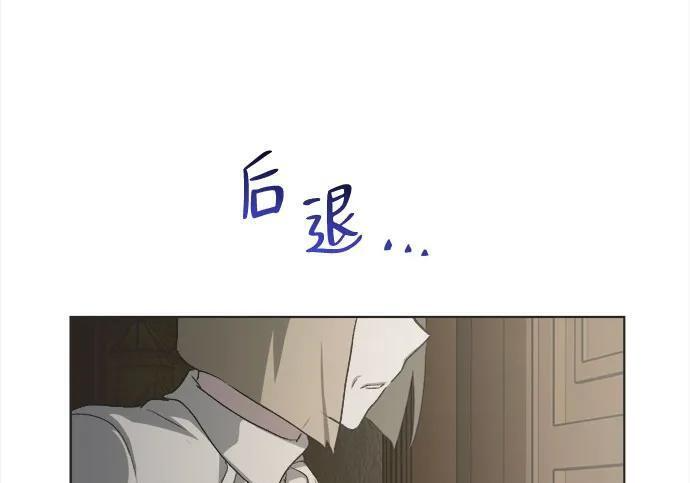 第89话 第31页