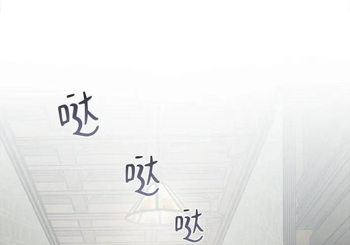 第89话 第33页