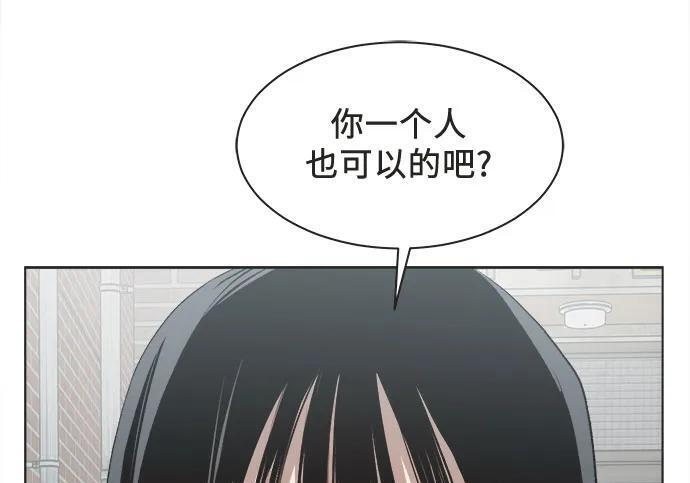 第89话 第39页