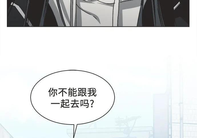 第89话 第41页