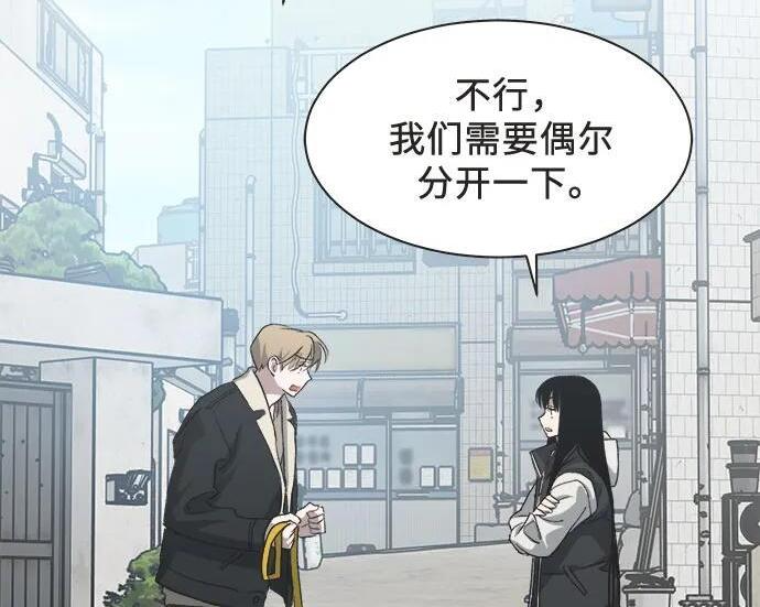 第89话 第42页