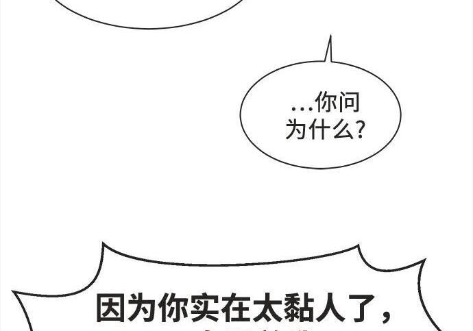 第89话 第44页