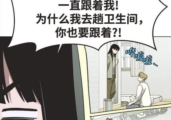 第89话 第45页