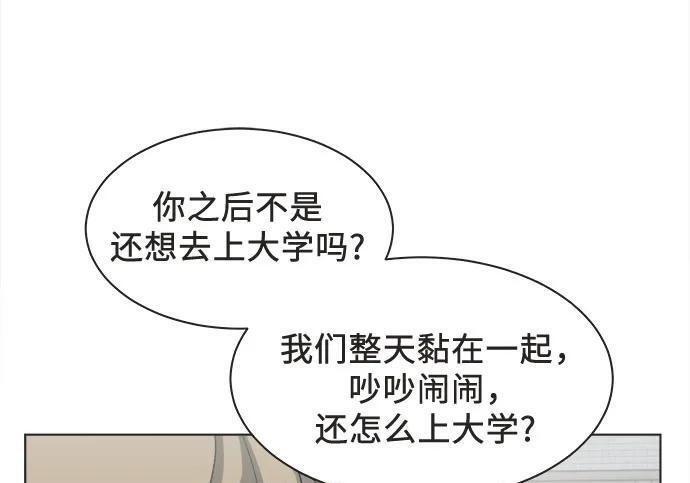 第89话 第47页