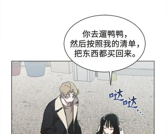 第89话 第50页