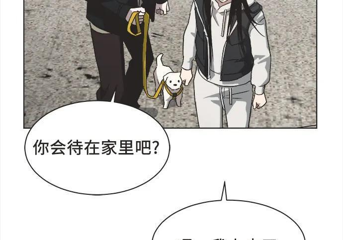 第89话 第51页