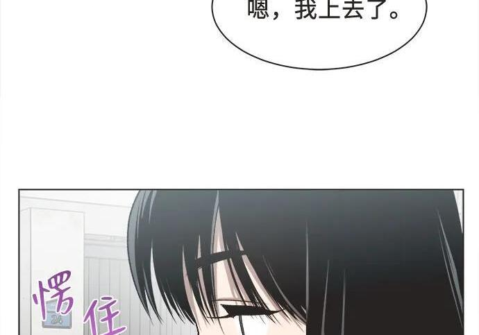 第89话 第52页