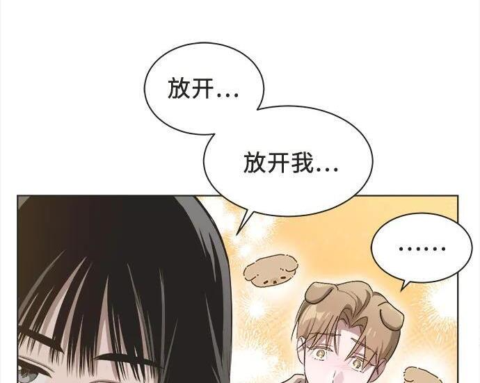 第89话 第54页