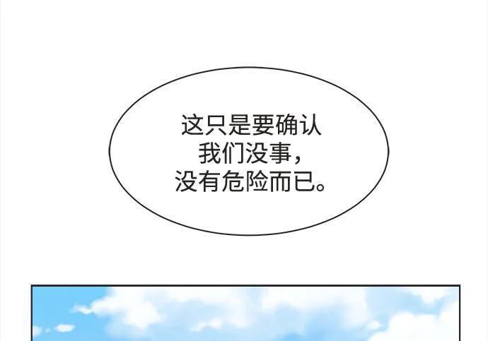 第89话 第56页