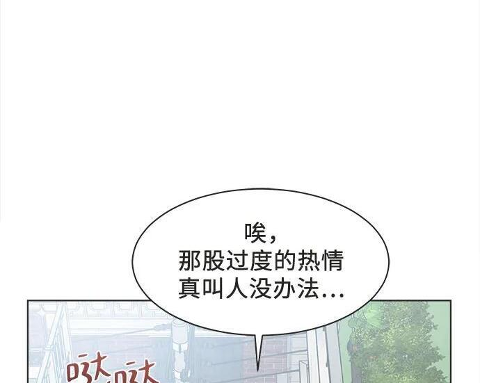 第89话 第59页