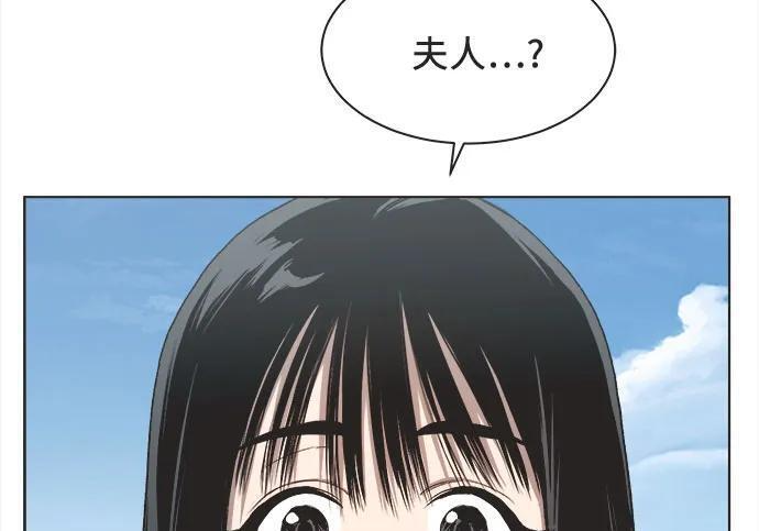 第89话 第68页