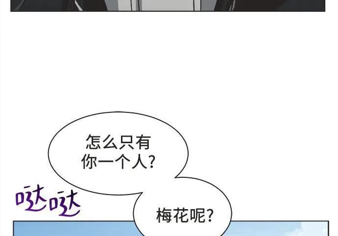 第89话 第70页