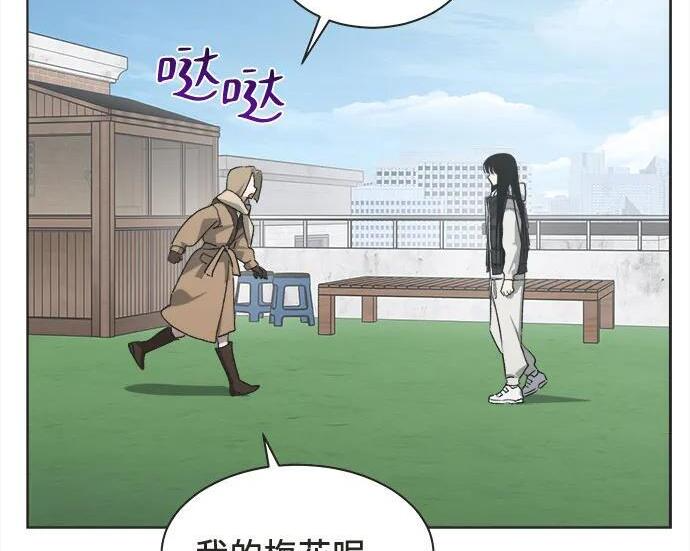 第89话 第71页