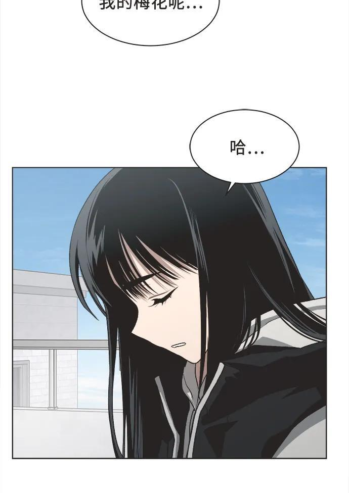 第89话 第72页