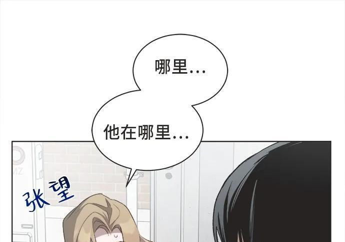 第89话 第73页