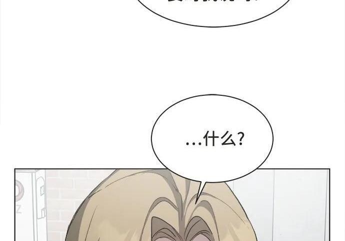 第89话 第75页