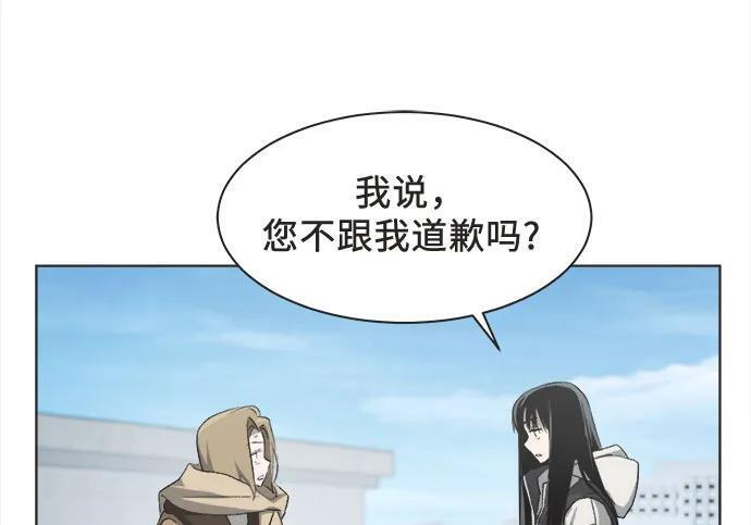 第89话 第77页
