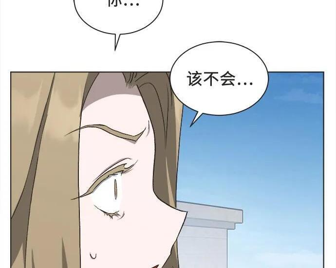 第89话 第80页