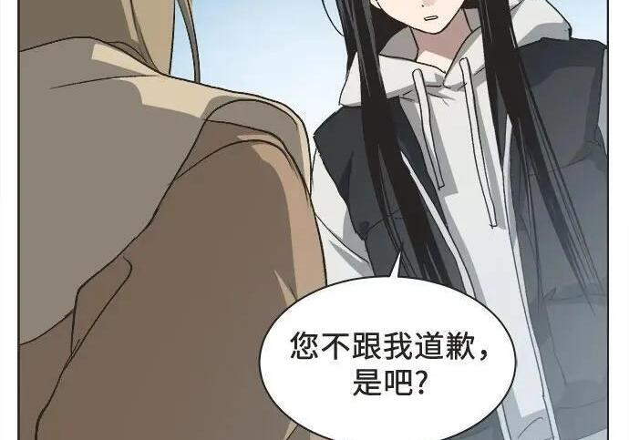 第89话 第83页