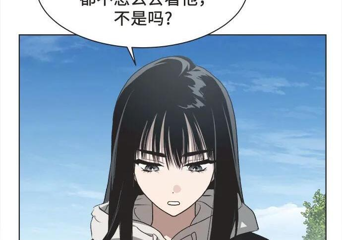第89话 第90页
