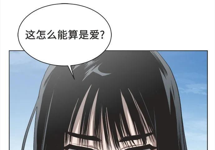 第89话 第92页