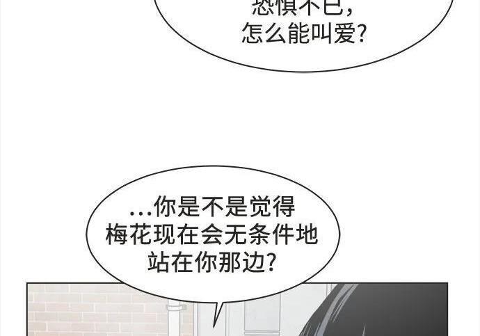 第89话 第94页