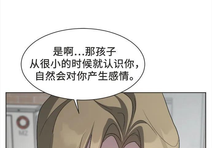 第89话 第96页