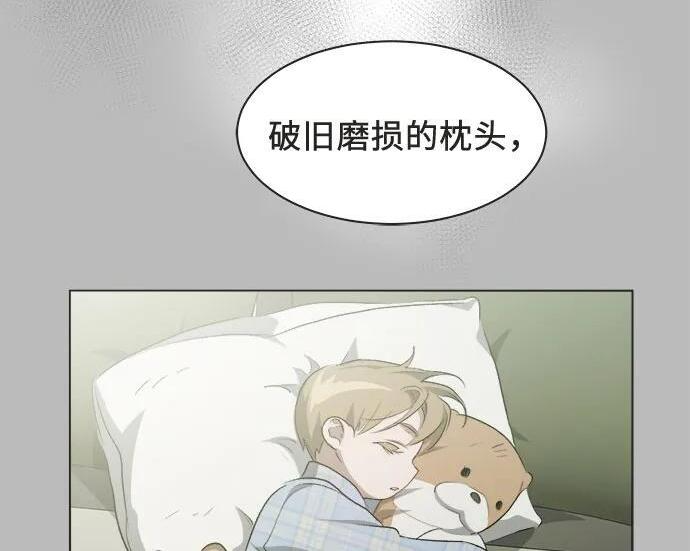 第89话 第99页