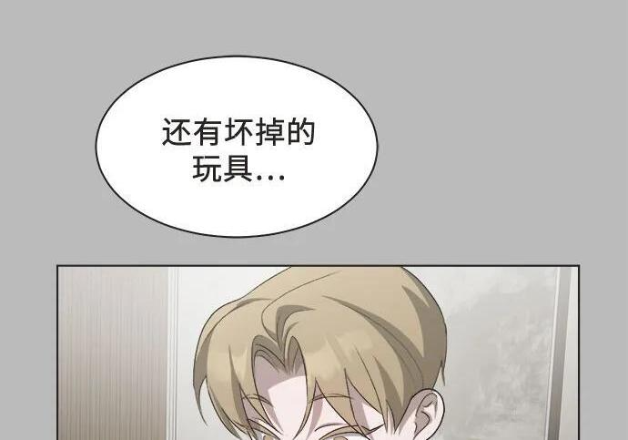 第89话 第101页