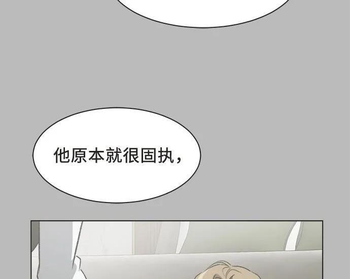 第89话 第103页