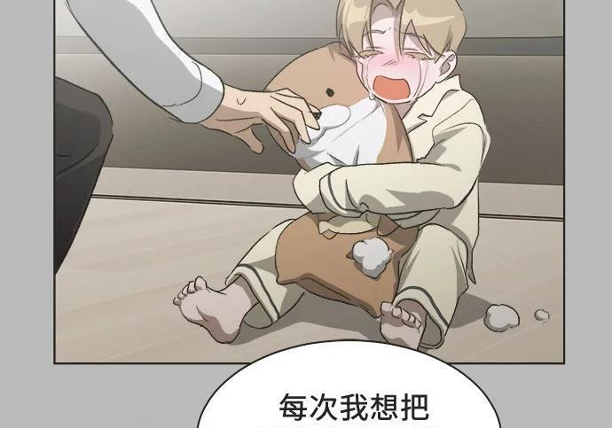 第89话 第104页
