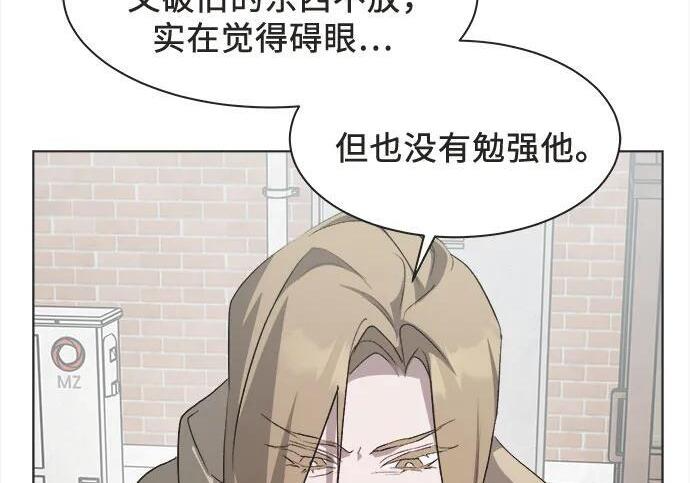 第89话 第106页